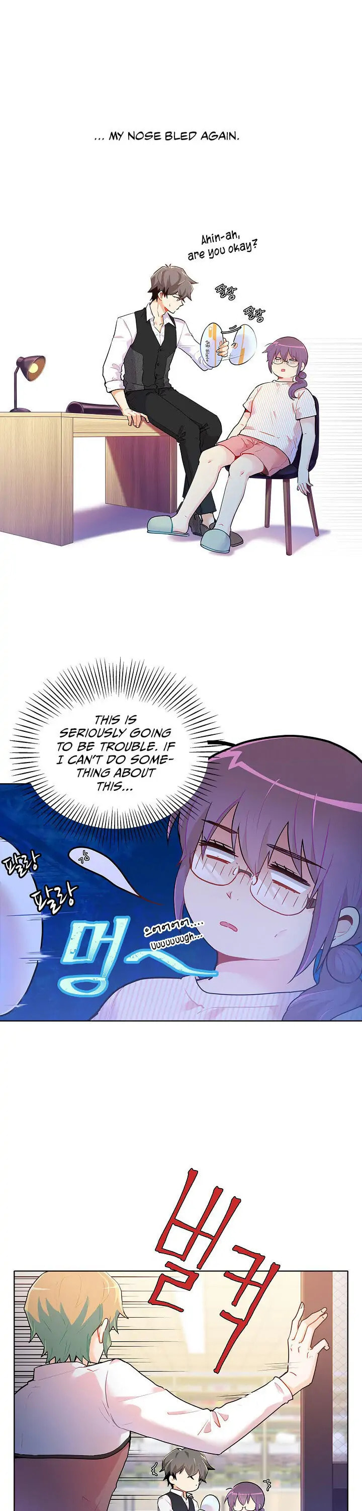 Goddess' Tastes Chapter 19 page 1 - 