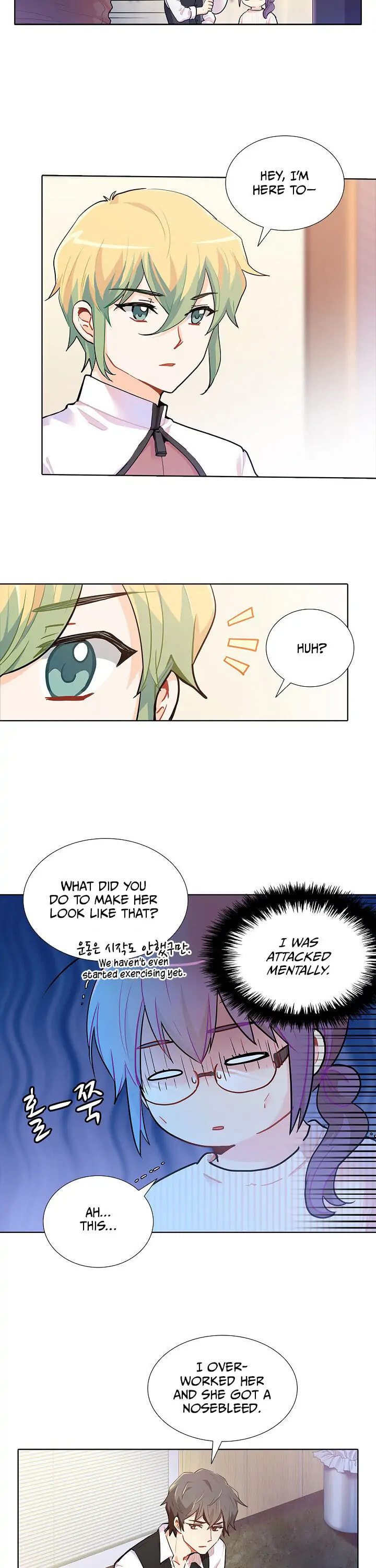 Goddess' Tastes Chapter 19 page 2 - 