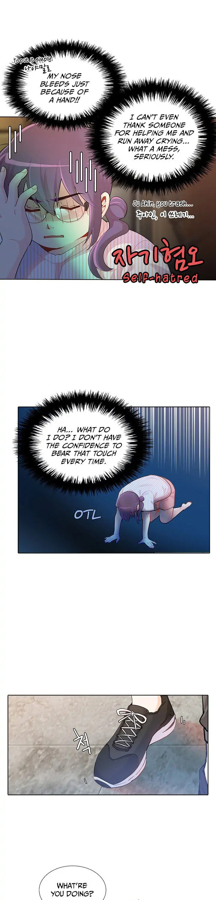 Goddess' Tastes Chapter 19 page 13 - 