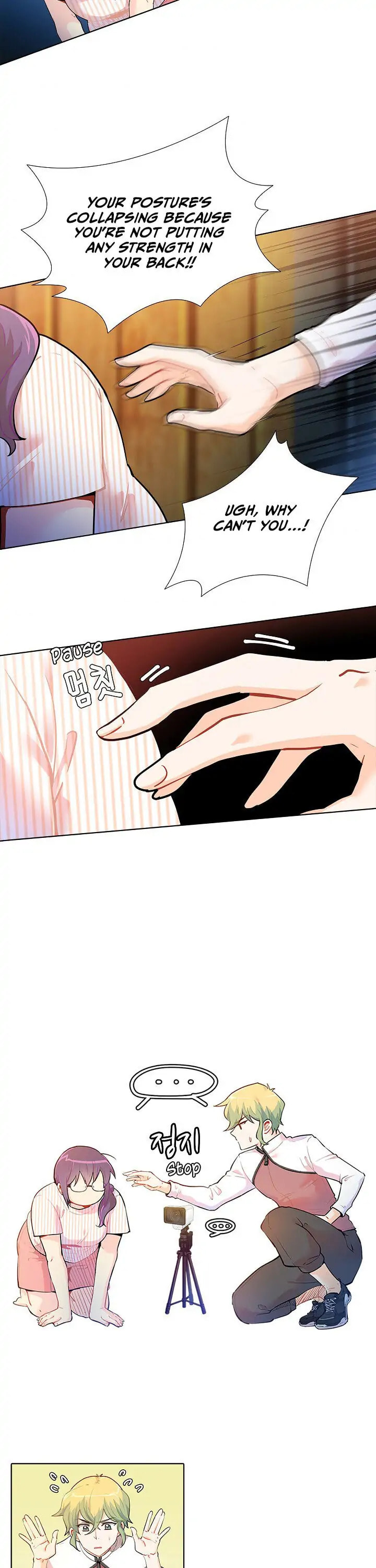 Goddess' Tastes Chapter 19 page 18 - 