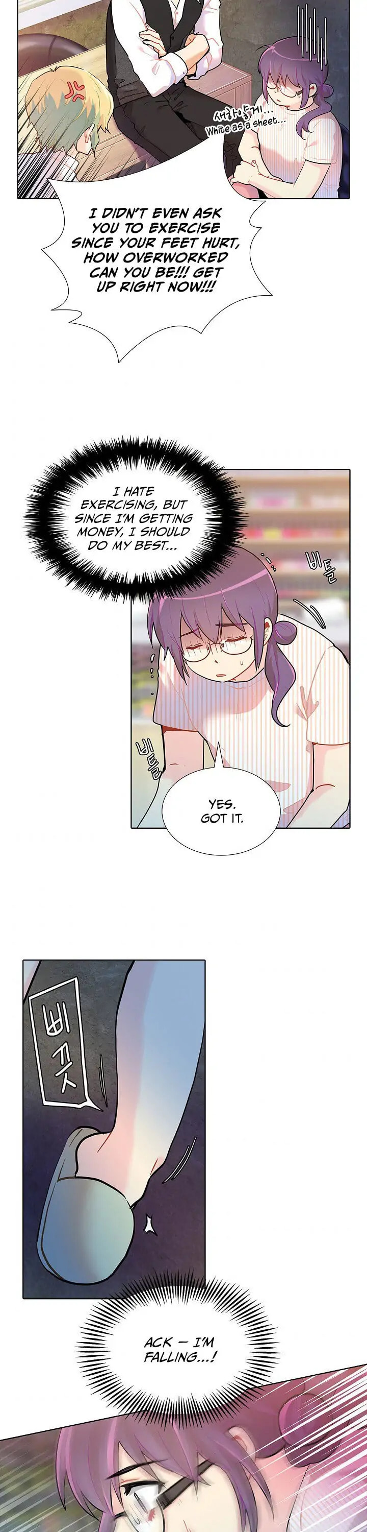 Goddess' Tastes Chapter 19 page 3 - 