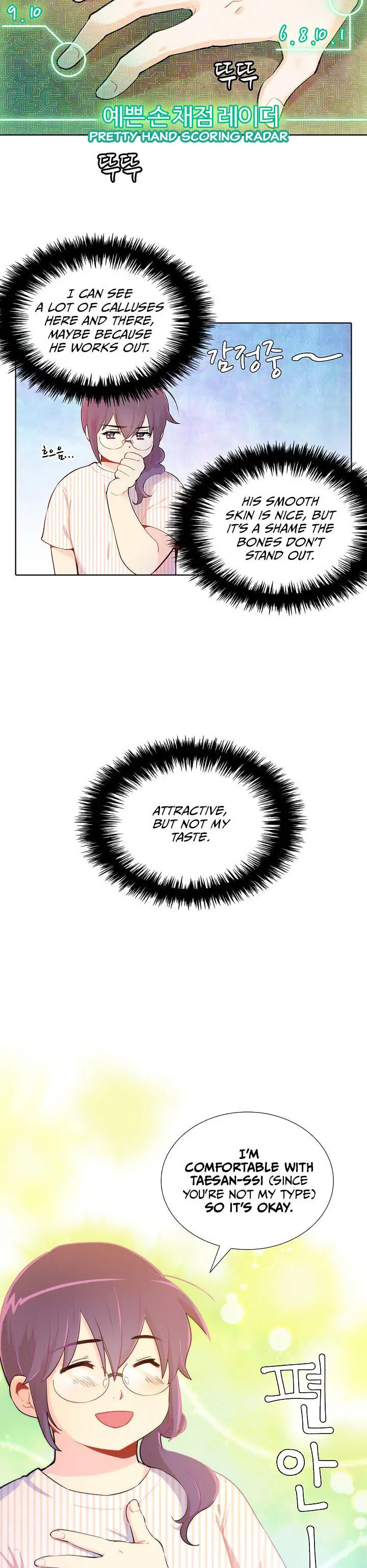 Goddess' Tastes Chapter 19 page 24 - 