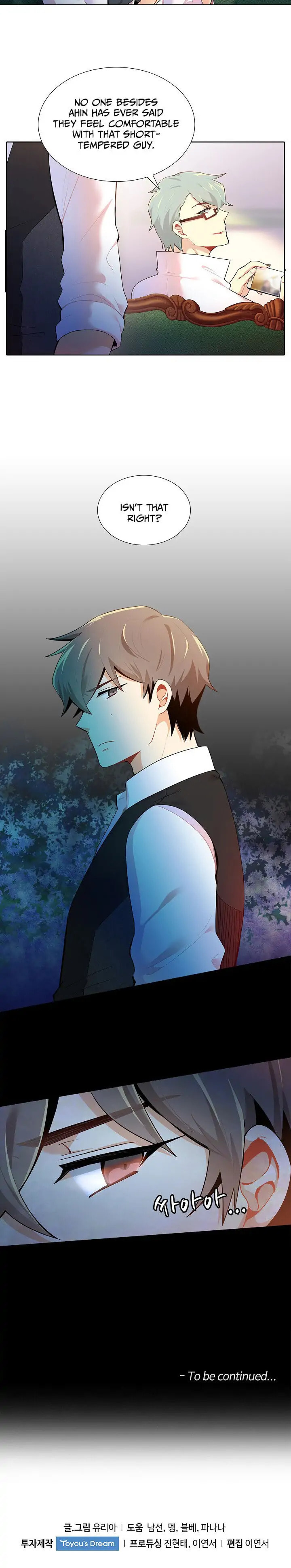 Goddess' Tastes Chapter 19 page 27 - 