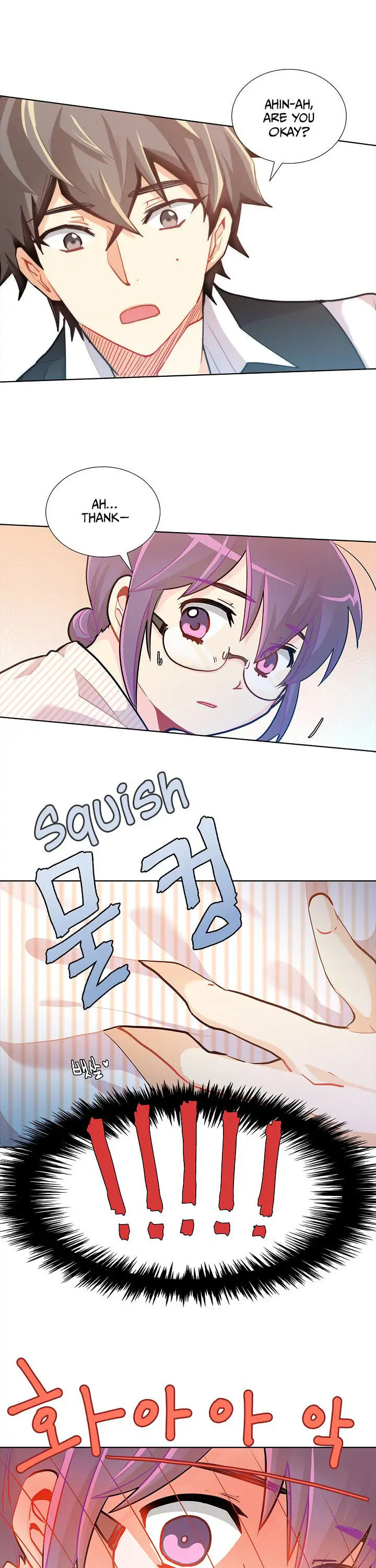 Goddess' Tastes Chapter 19 page 5 - 