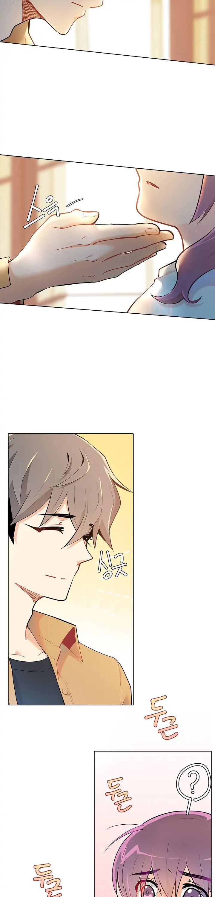 Goddess' Tastes Chapter 20 page 15 - 