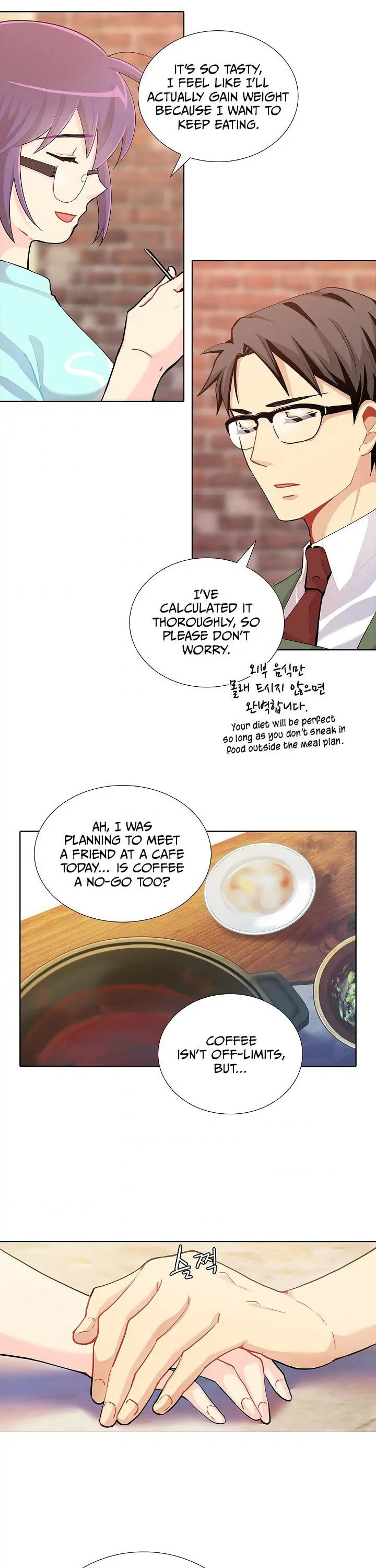 Goddess' Tastes Chapter 20 page 3 - 