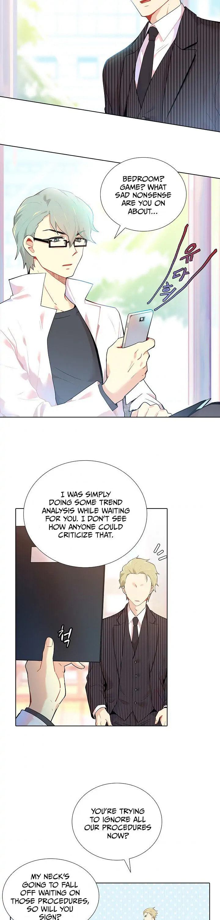 Goddess' Tastes Chapter 20 page 21 - 