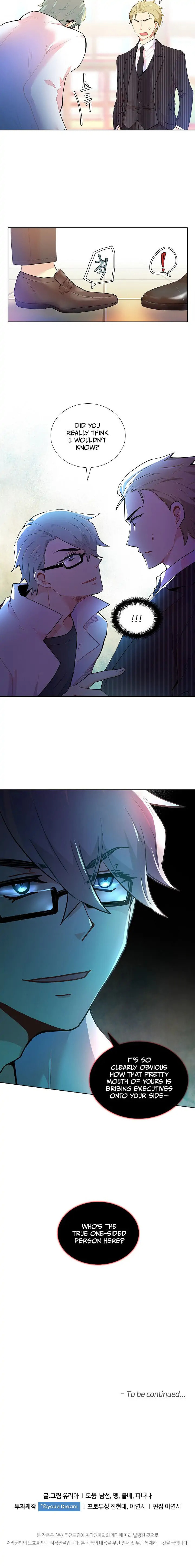 Goddess' Tastes Chapter 20 page 26 - 