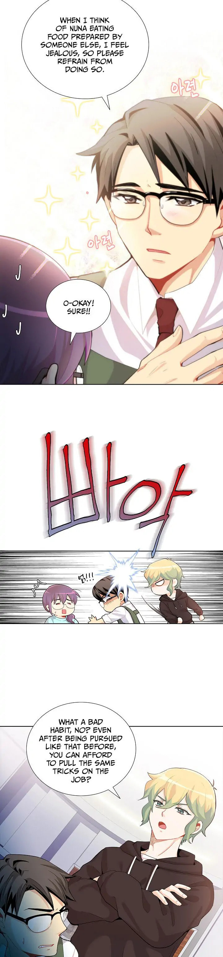 Goddess' Tastes Chapter 20 page 4 - 