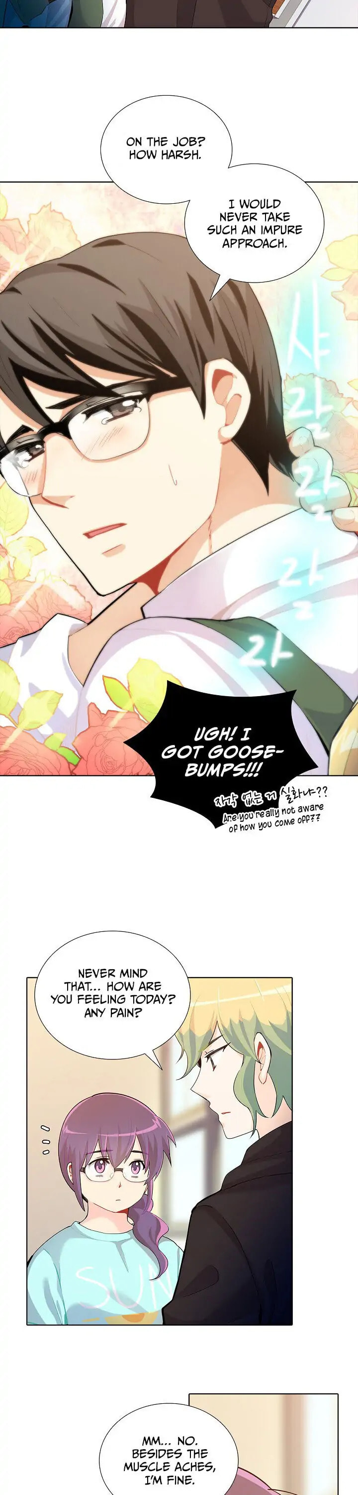 Goddess' Tastes Chapter 20 page 5 - 