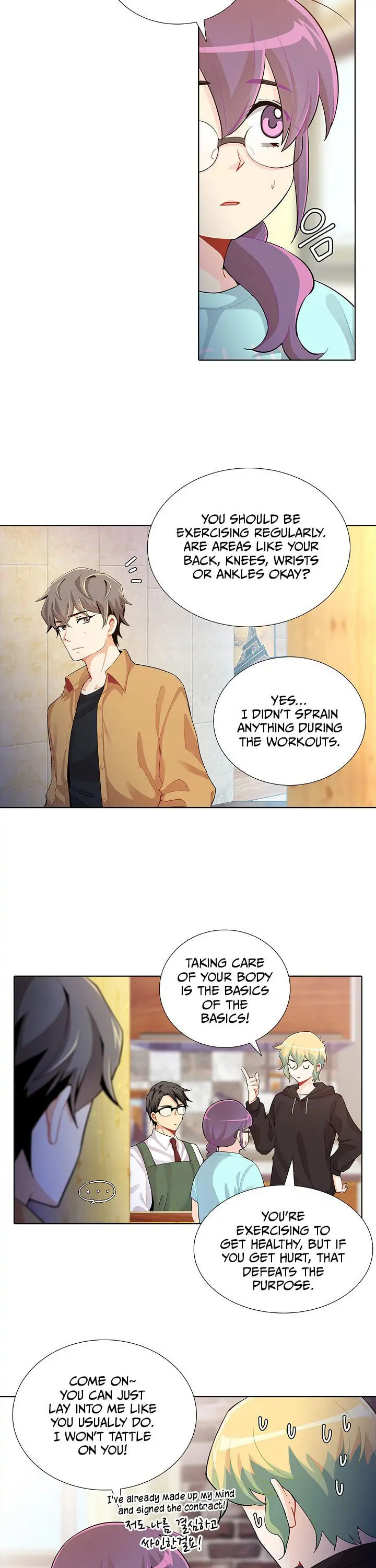 Goddess' Tastes Chapter 20 page 6 - 