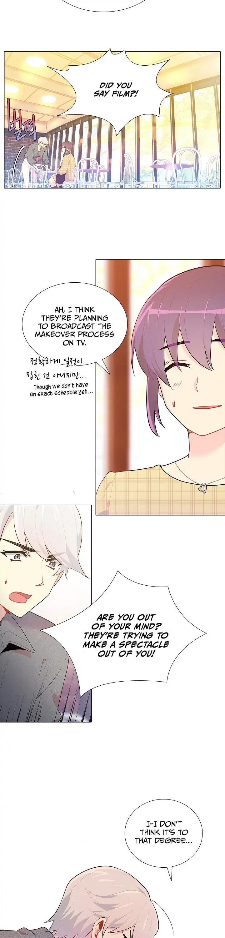 Goddess' Tastes Chapter 21 page 17 - 