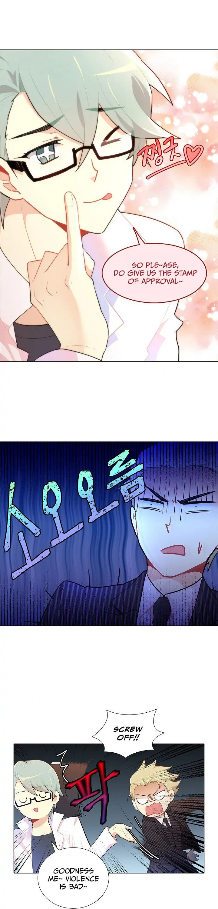 Goddess' Tastes Chapter 21 page 3 - 