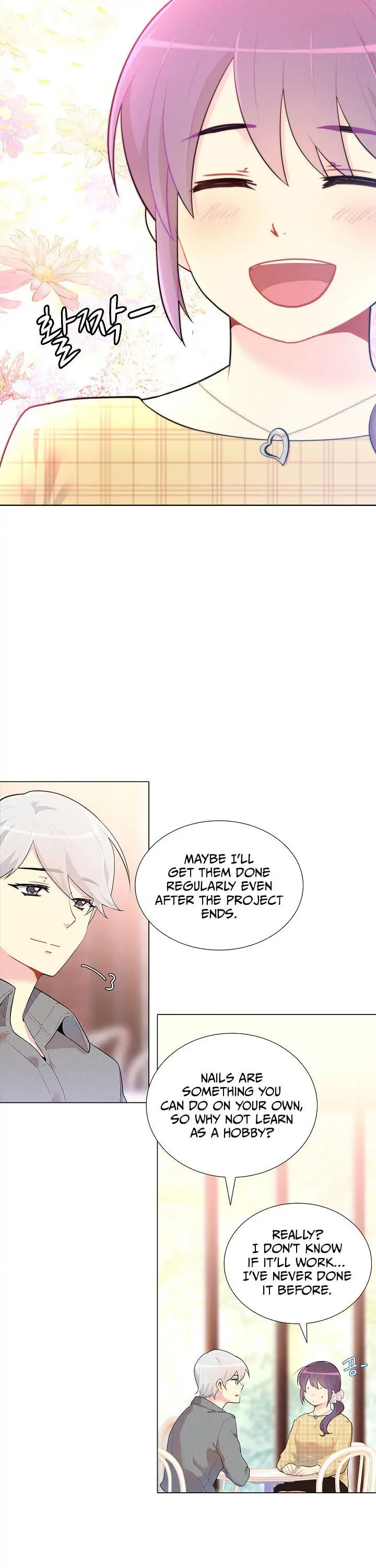 Goddess' Tastes Chapter 21 page 26 - 
