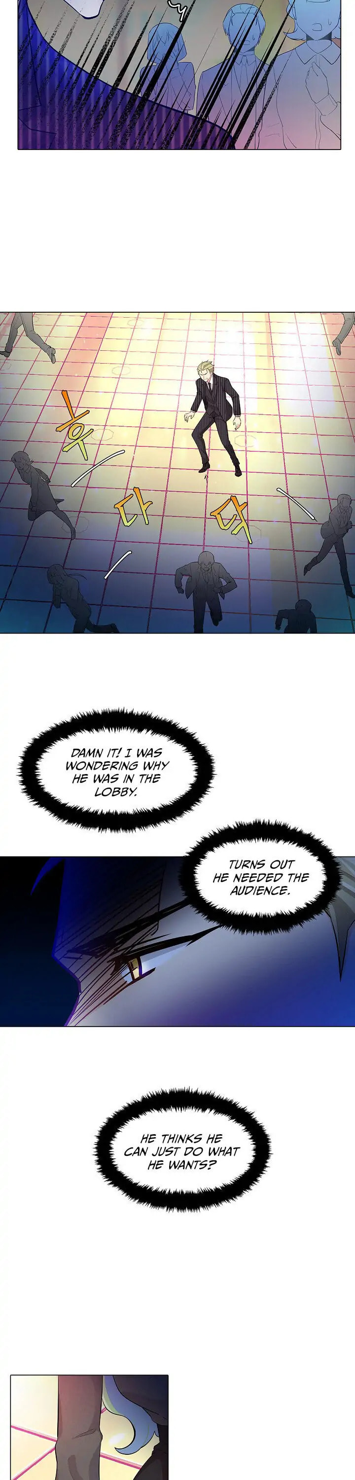 Goddess' Tastes Chapter 21 page 6 - 