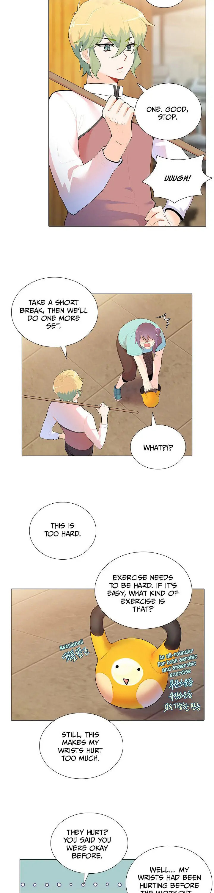 Goddess' Tastes Chapter 22 page 2 - 