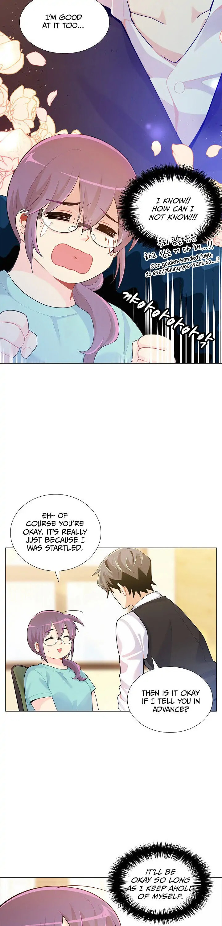 Goddess' Tastes Chapter 22 page 13 - 
