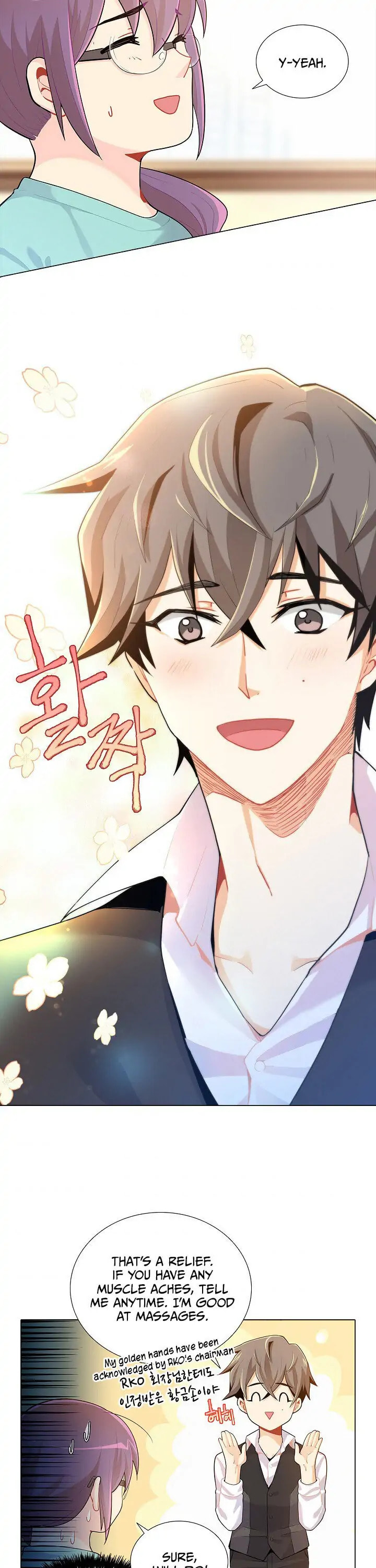 Goddess' Tastes Chapter 22 page 14 - 