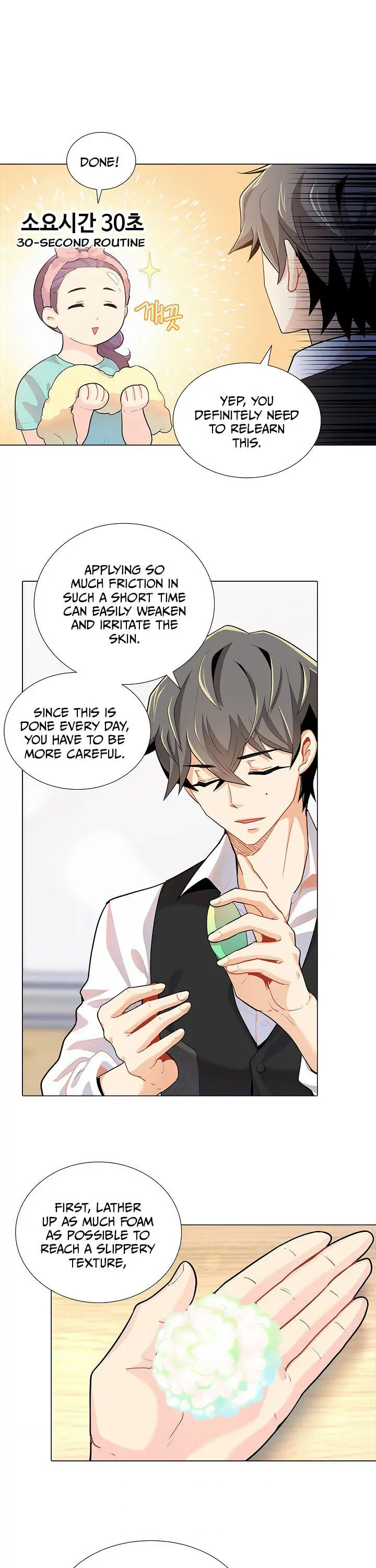 Goddess' Tastes Chapter 22 page 17 - 
