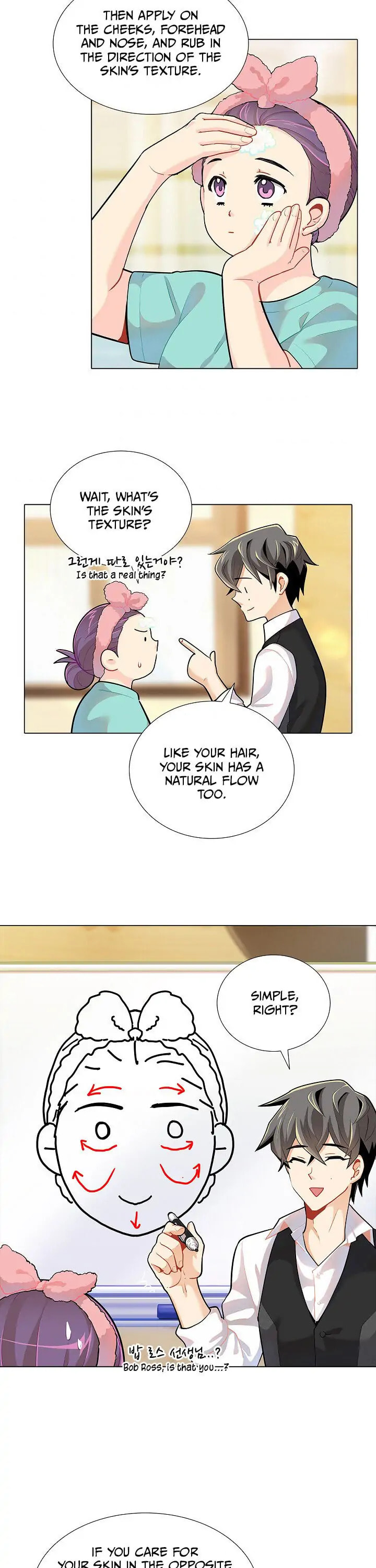 Goddess' Tastes Chapter 22 page 18 - 