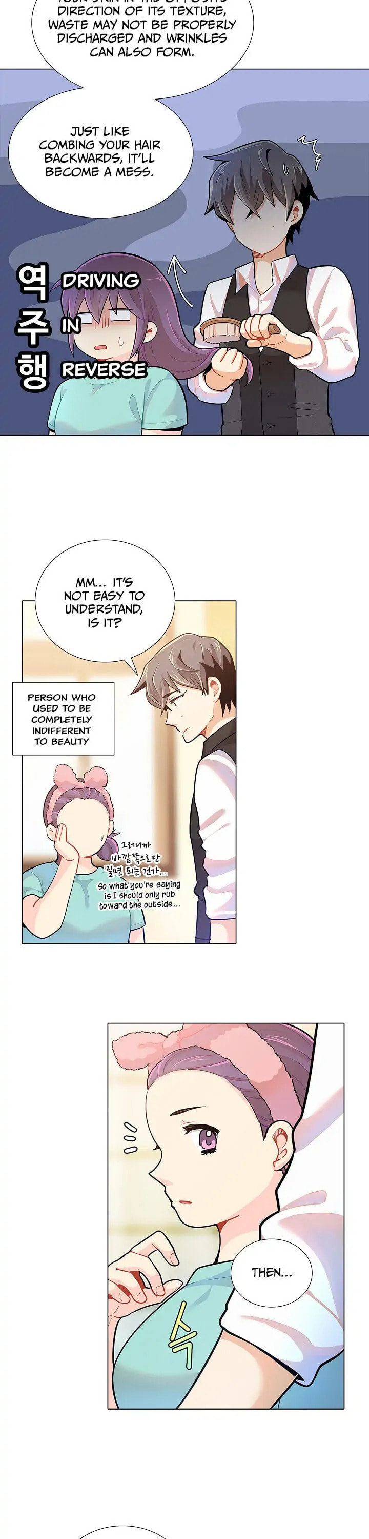 Goddess' Tastes Chapter 22 page 19 - 