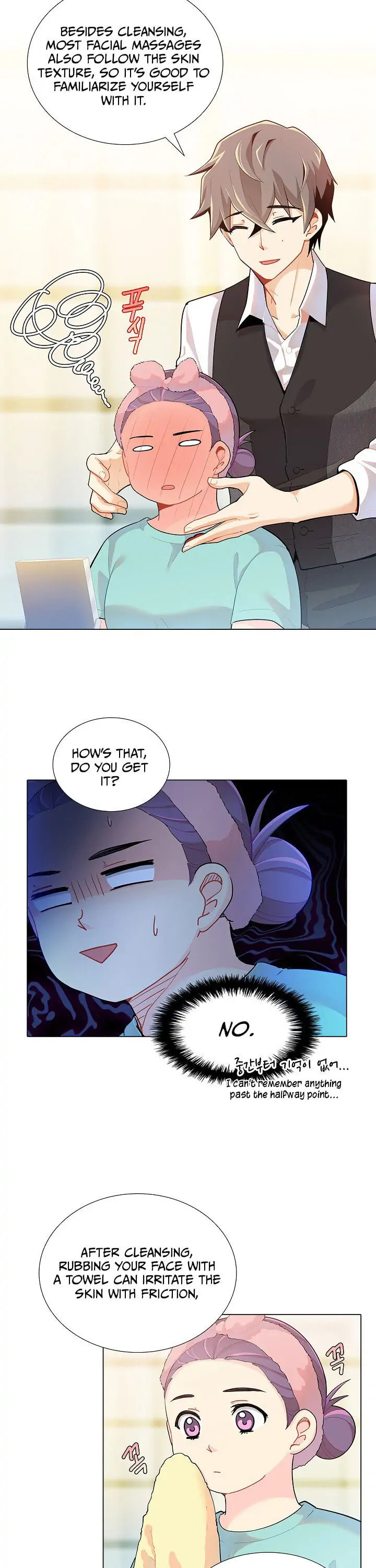 Goddess' Tastes Chapter 22 page 22 - 