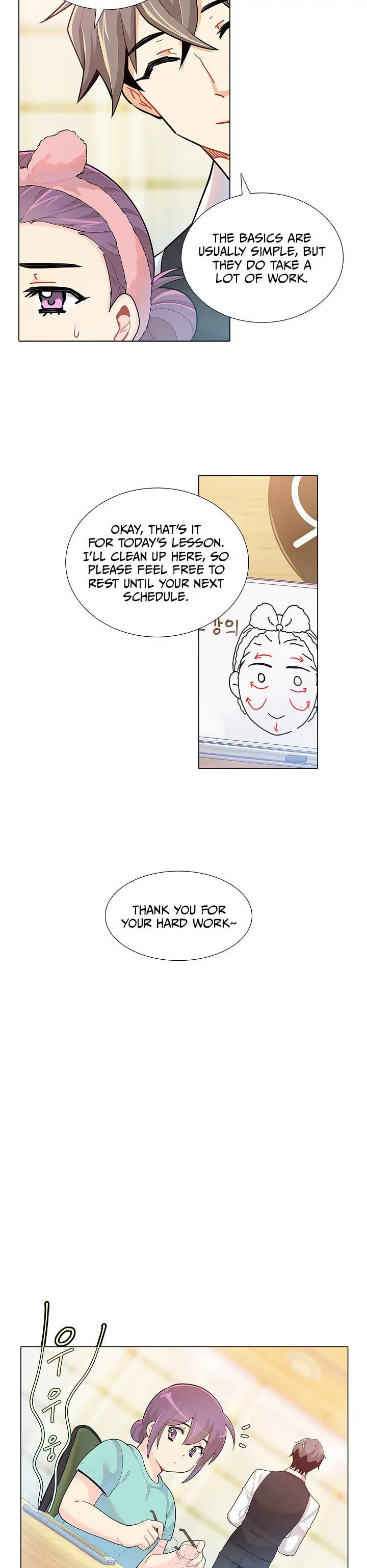 Goddess' Tastes Chapter 22 page 24 - 