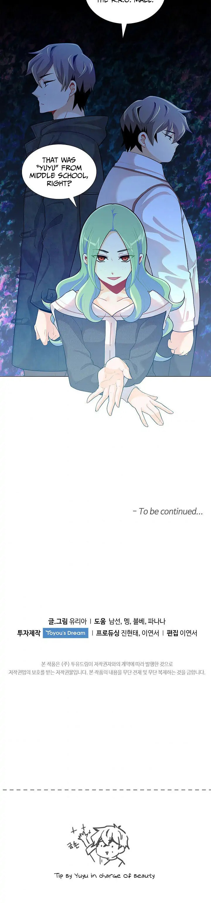 Goddess' Tastes Chapter 22 page 28 - 
