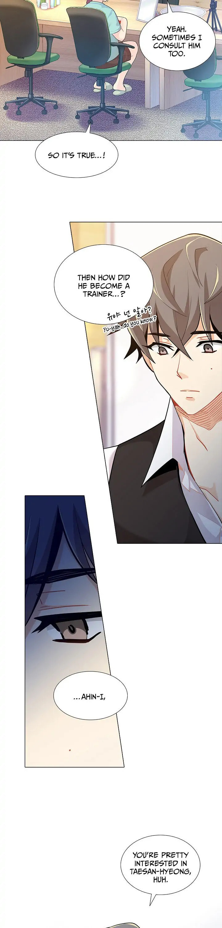 Goddess' Tastes Chapter 22 page 7 - 