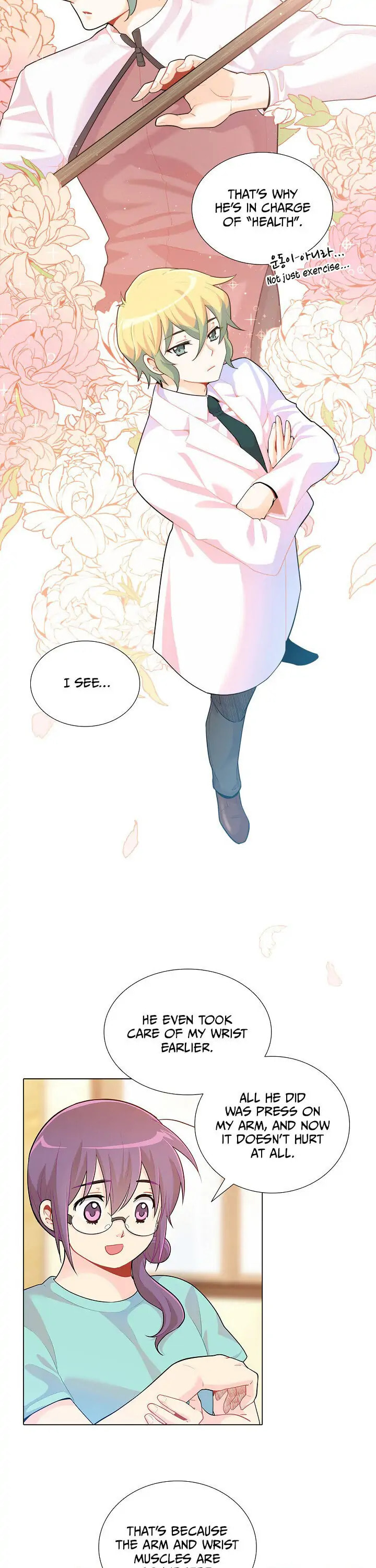 Goddess' Tastes Chapter 22 page 9 - 