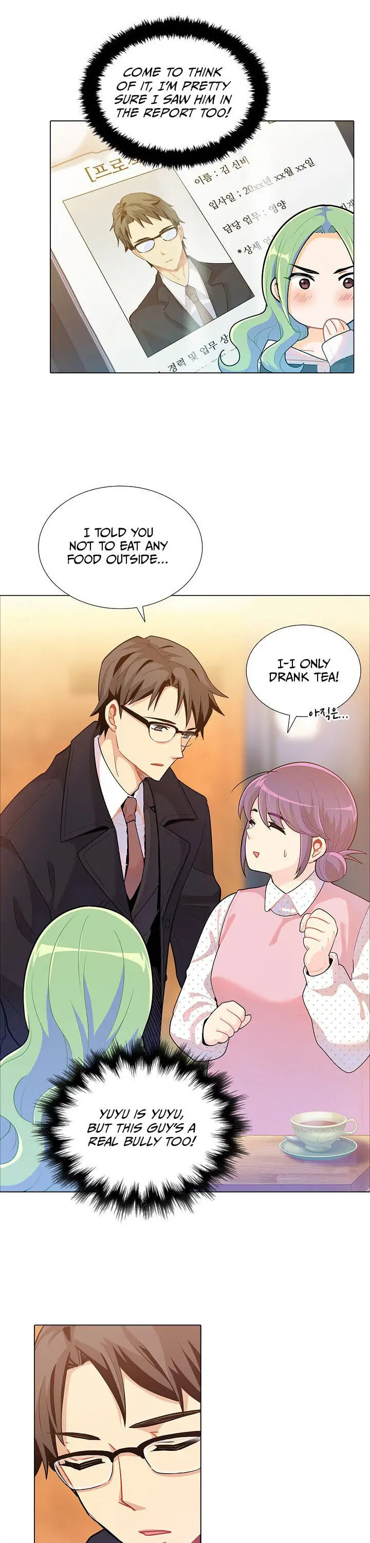 Goddess' Tastes Chapter 23 page 14 - 