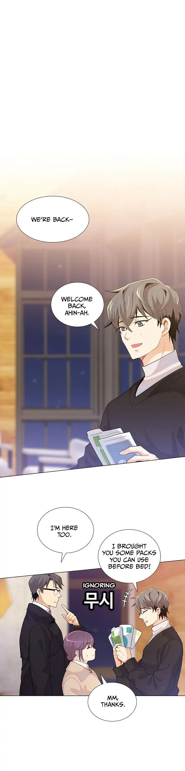 Goddess' Tastes Chapter 23 page 25 - 