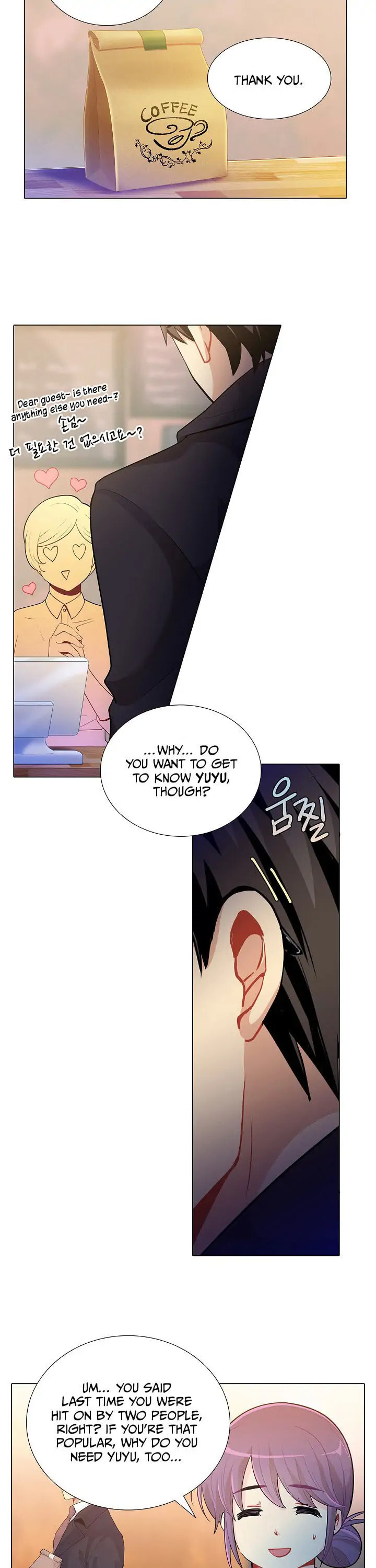Goddess' Tastes Chapter 23 page 6 - 