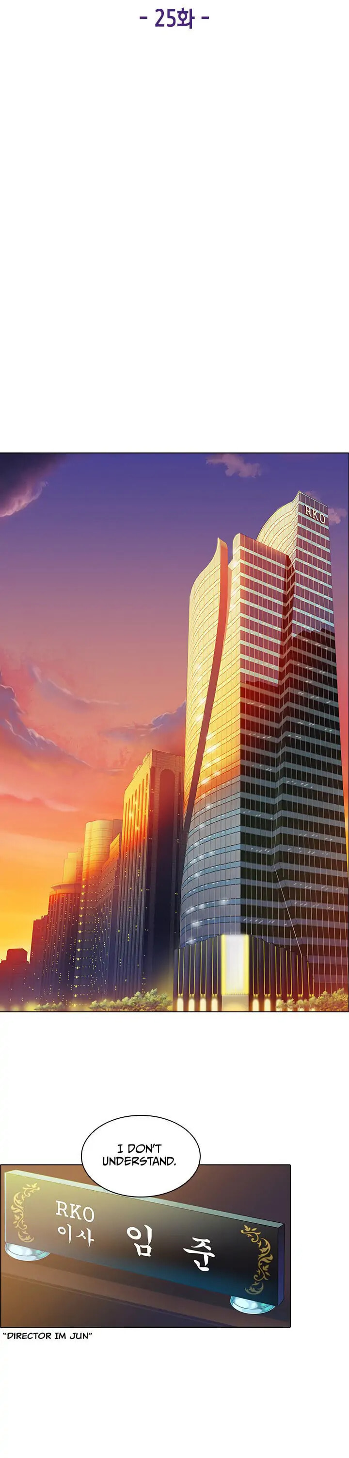 Goddess' Tastes Chapter 25 page 11 - 