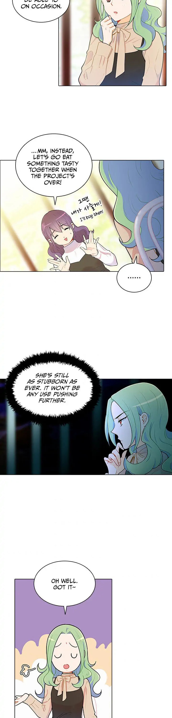Goddess' Tastes Chapter 25 page 3 - 