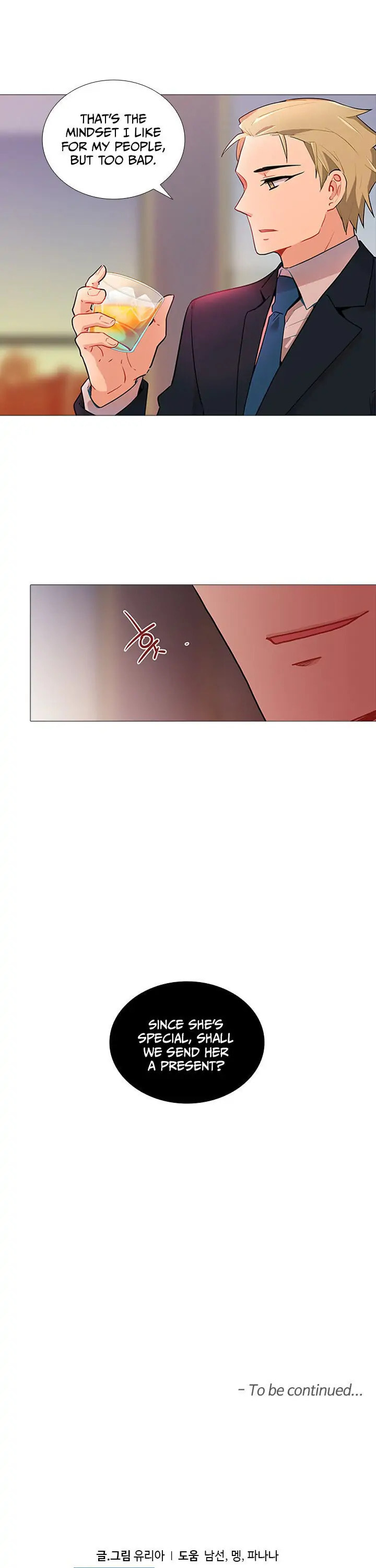Goddess' Tastes Chapter 25 page 22 - 