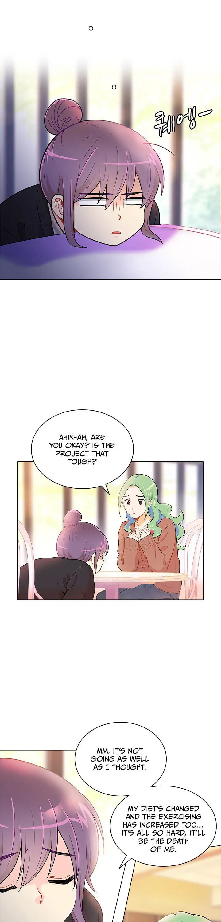 Goddess' Tastes Chapter 26 page 17 - 