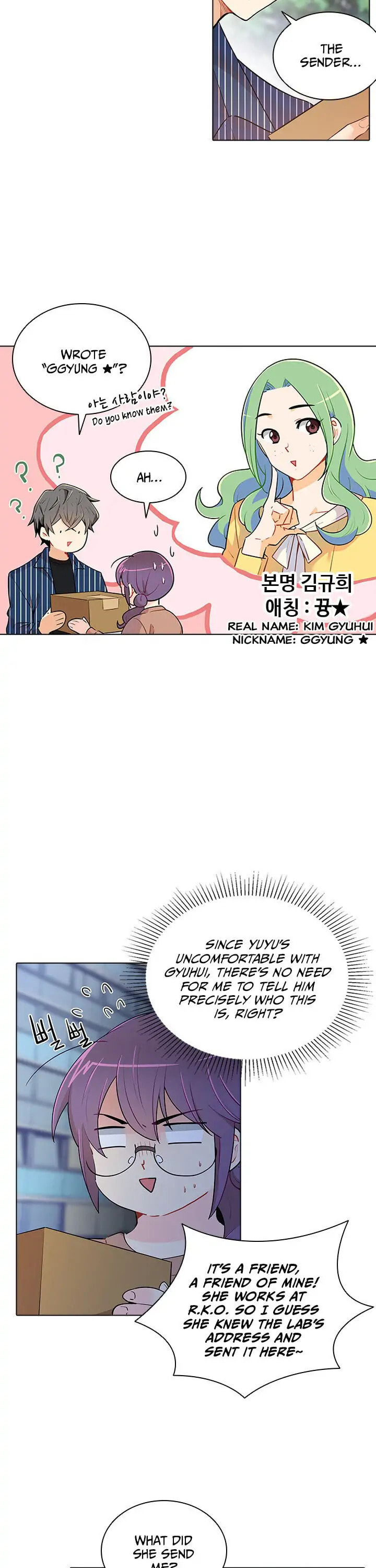 Goddess' Tastes Chapter 26 page 7 - 