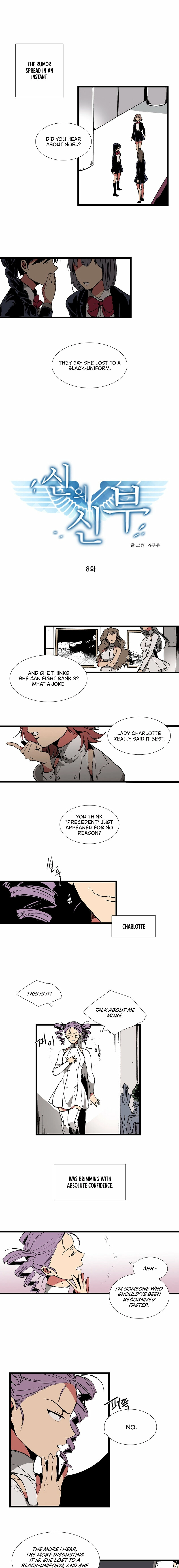 God's Bride Chapter 8 page 1 - 