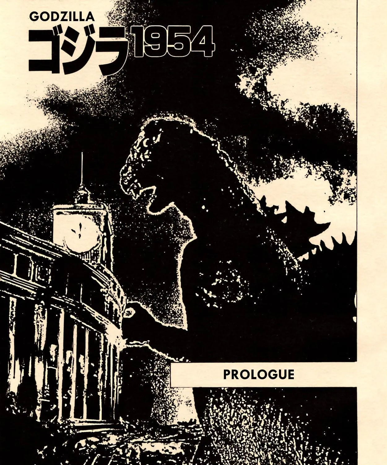 Godzilla 1990 Chapter 1 page 5 - 