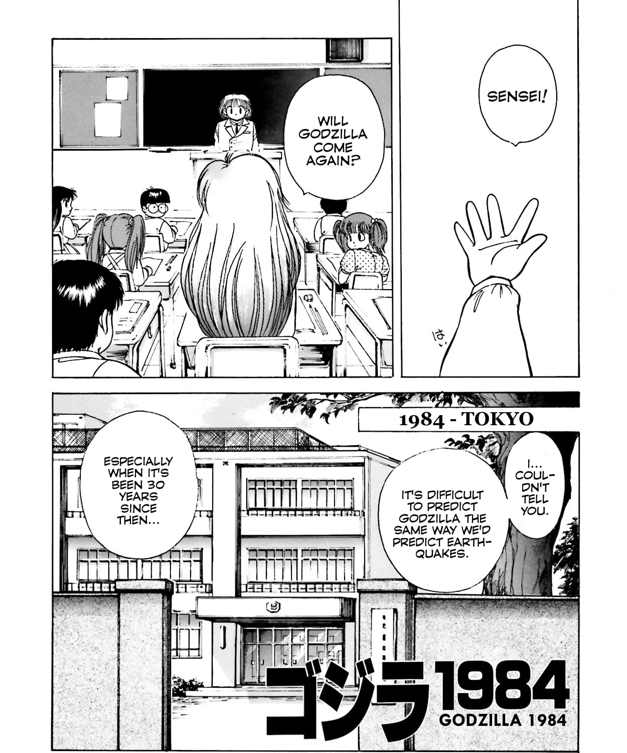 Godzilla 1990 Chapter 2 page 1 - 