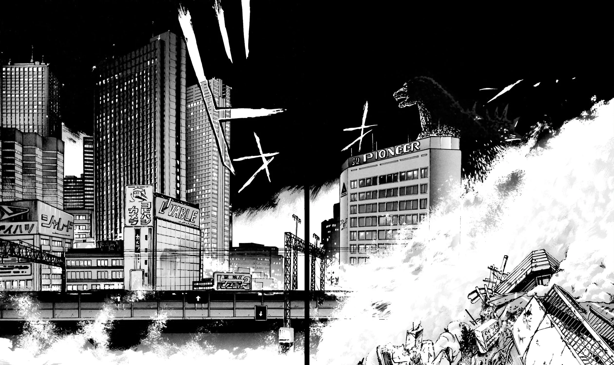 Godzilla 1990 Chapter 2 page 17 - 