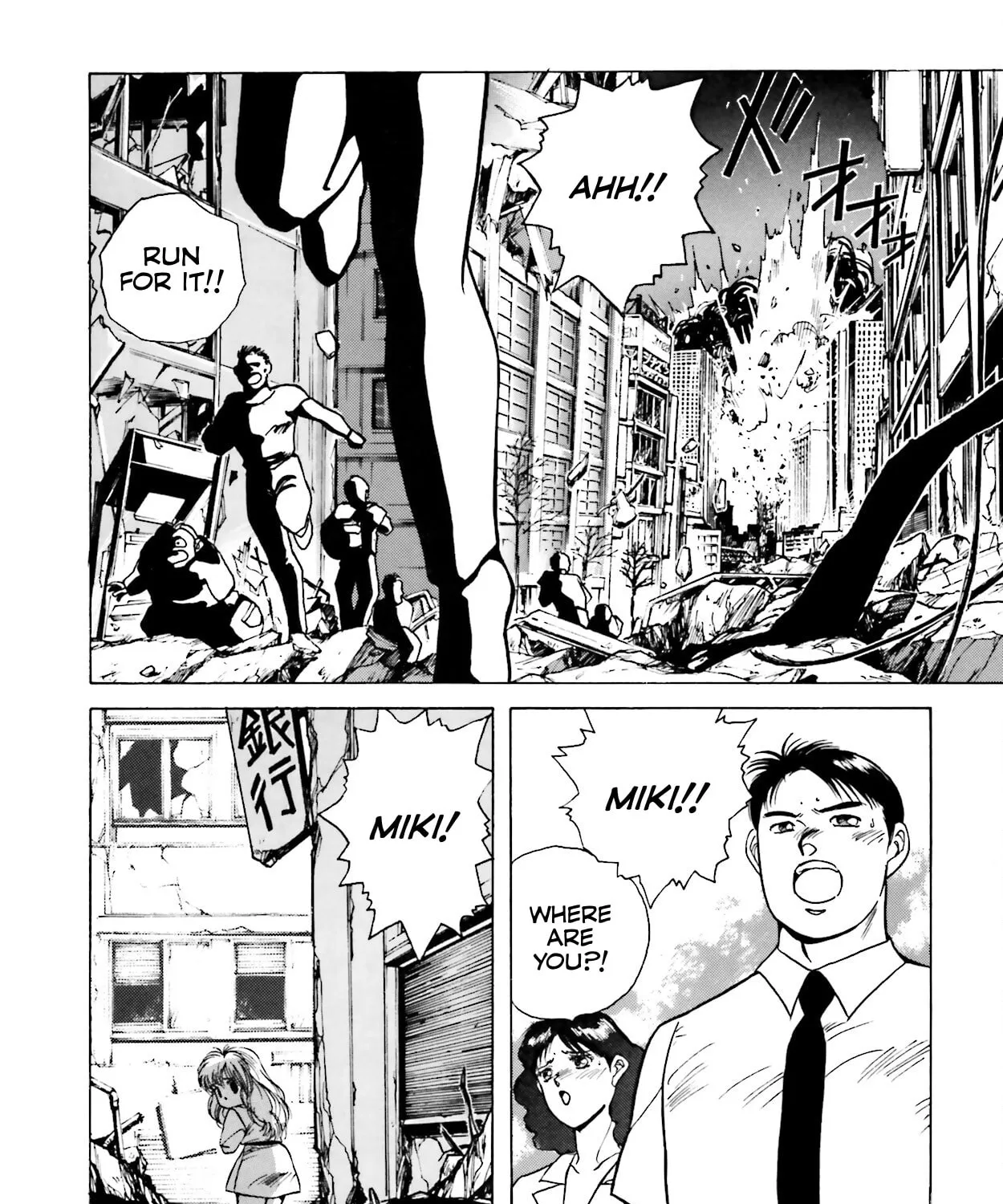 Godzilla 1990 Chapter 2 page 27 - 