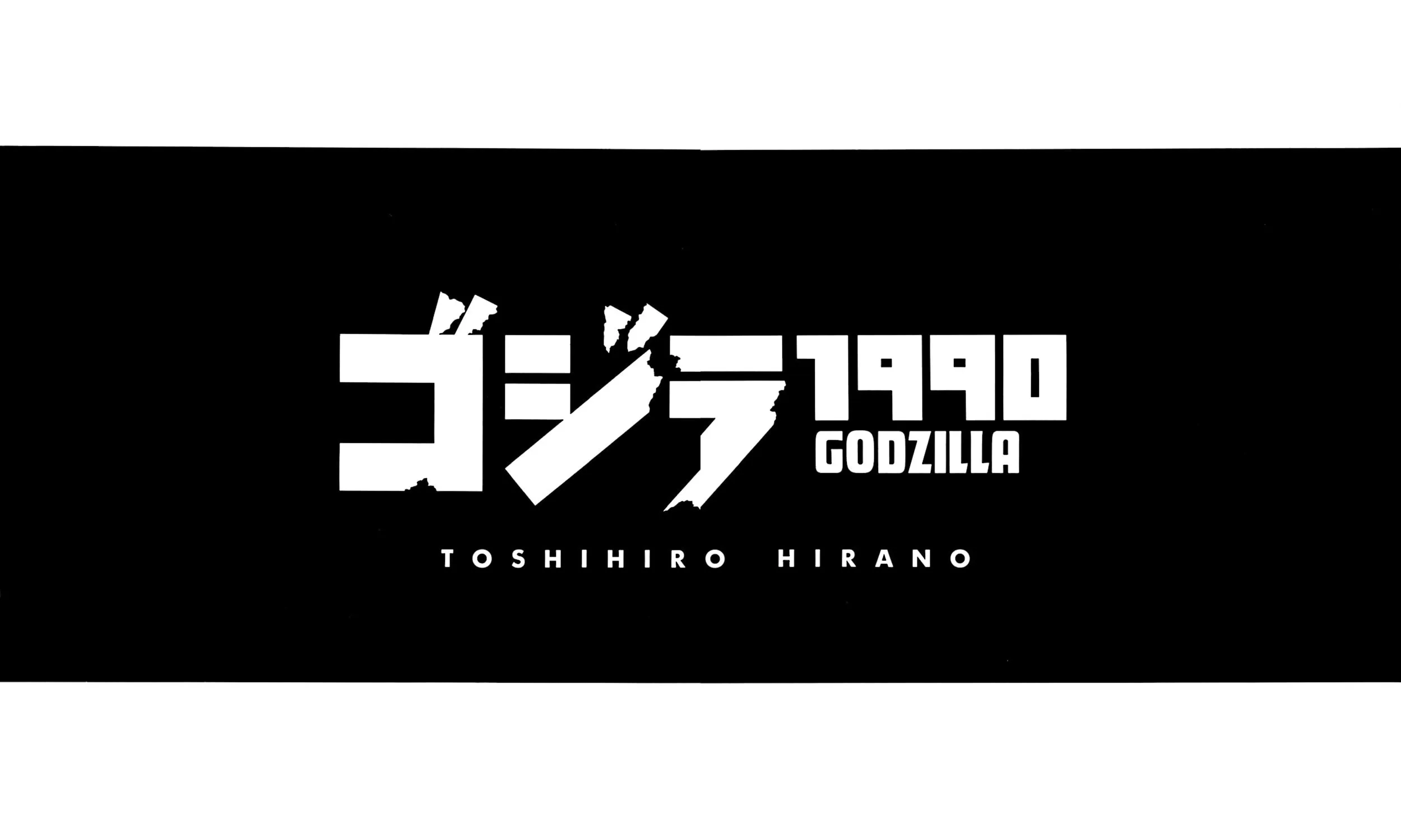 Godzilla 1990 Chapter 3 page 1 - 