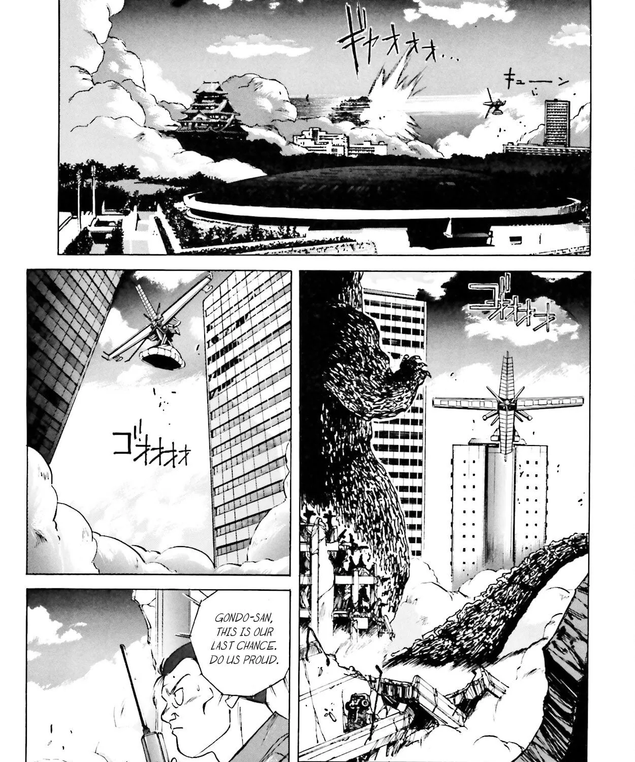 Godzilla 1990 Chapter 3 page 161 - 
