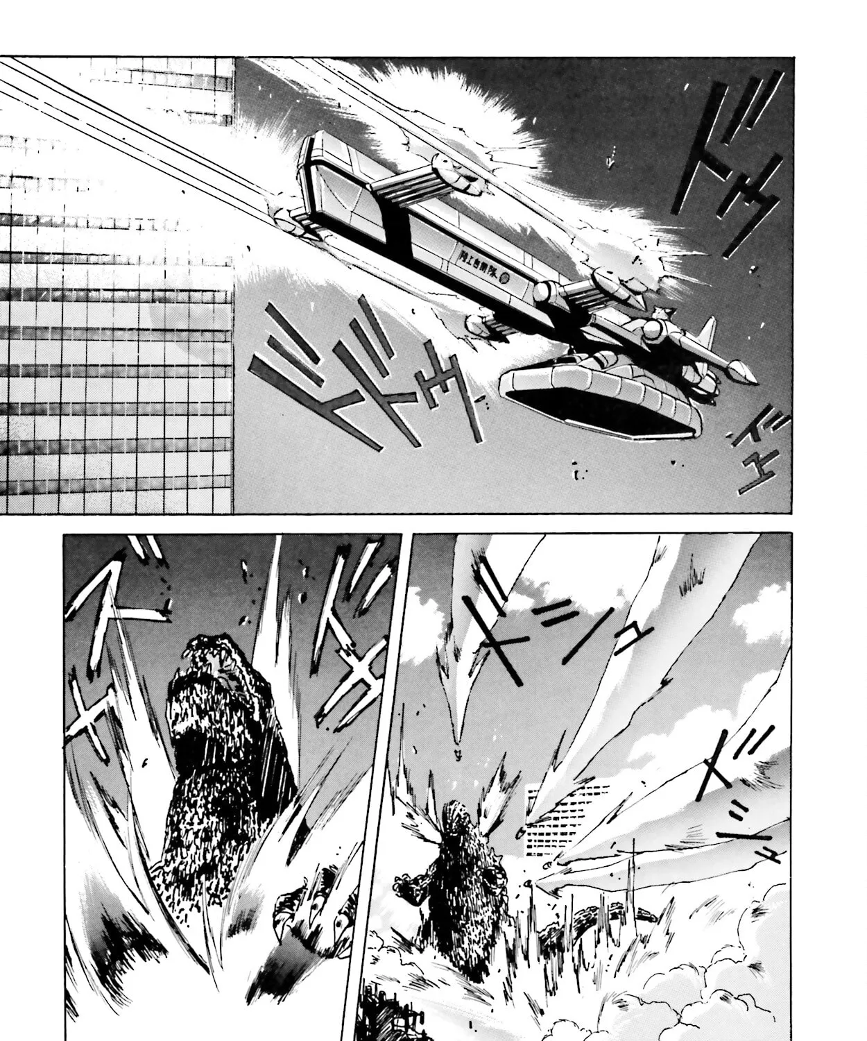 Godzilla 1990 Chapter 3 page 171 - 