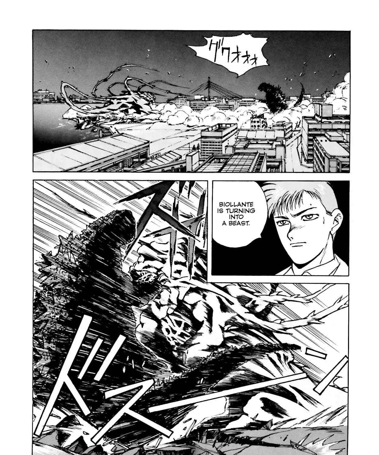 Godzilla 1990 Chapter 3 page 201 - 