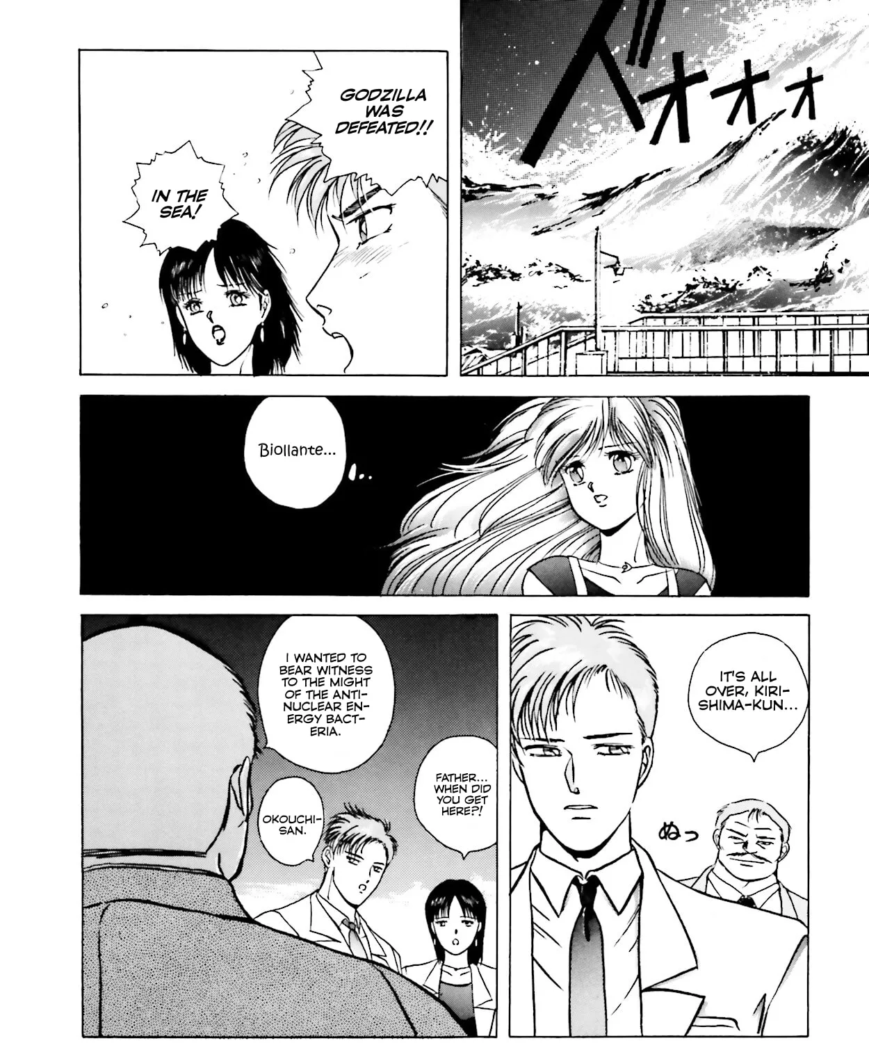 Godzilla 1990 Chapter 3 page 217 - 