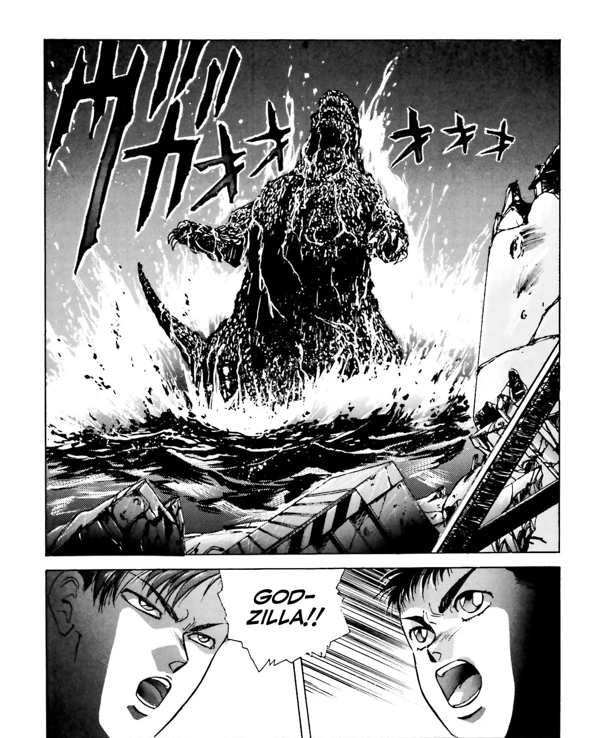 Godzilla 1990 Chapter 3 page 231 - 