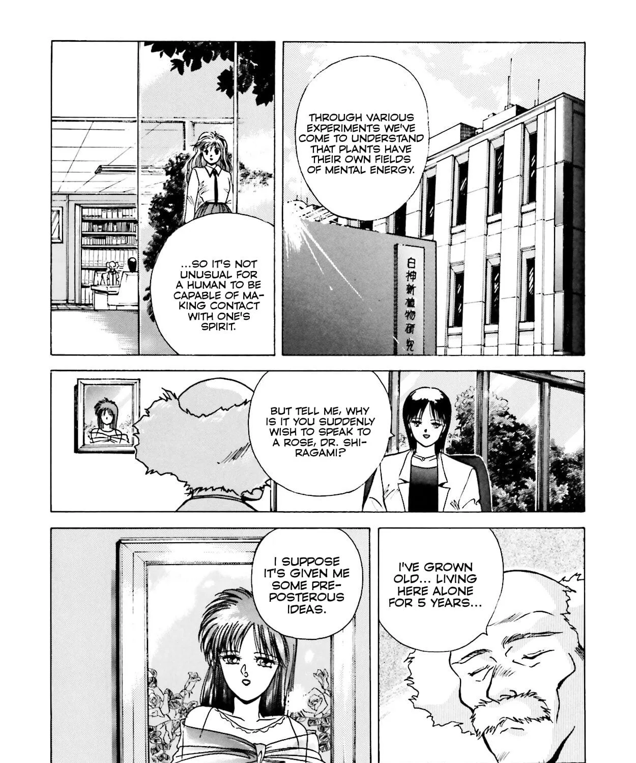 Godzilla 1990 Chapter 3 page 5 - 